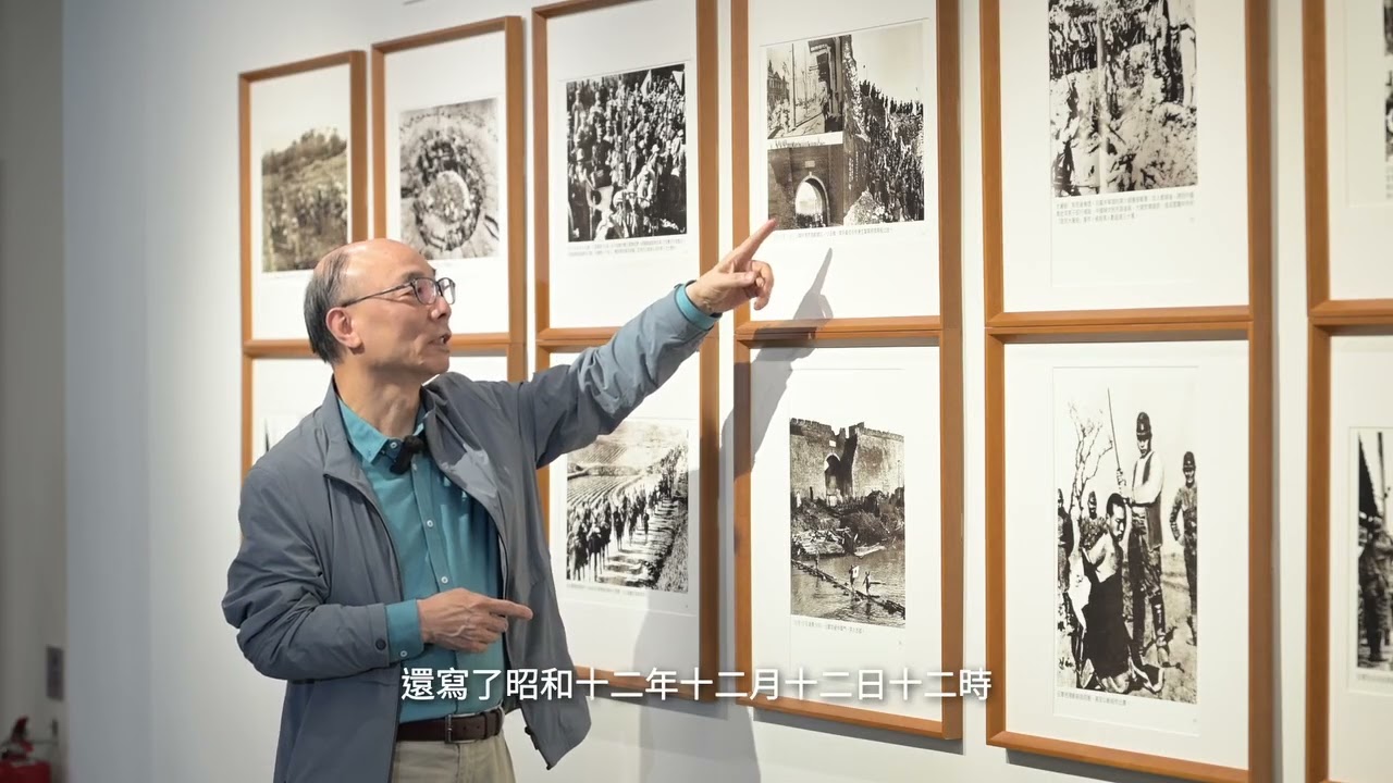 光影記憶 · 和平傳承——抗戰勝利八十周年影像計劃