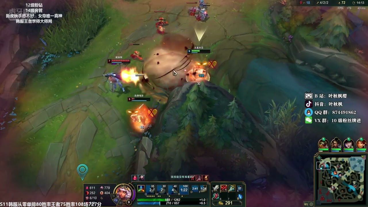 YeQiuFeng Qiyana vs Ryze KR server GM