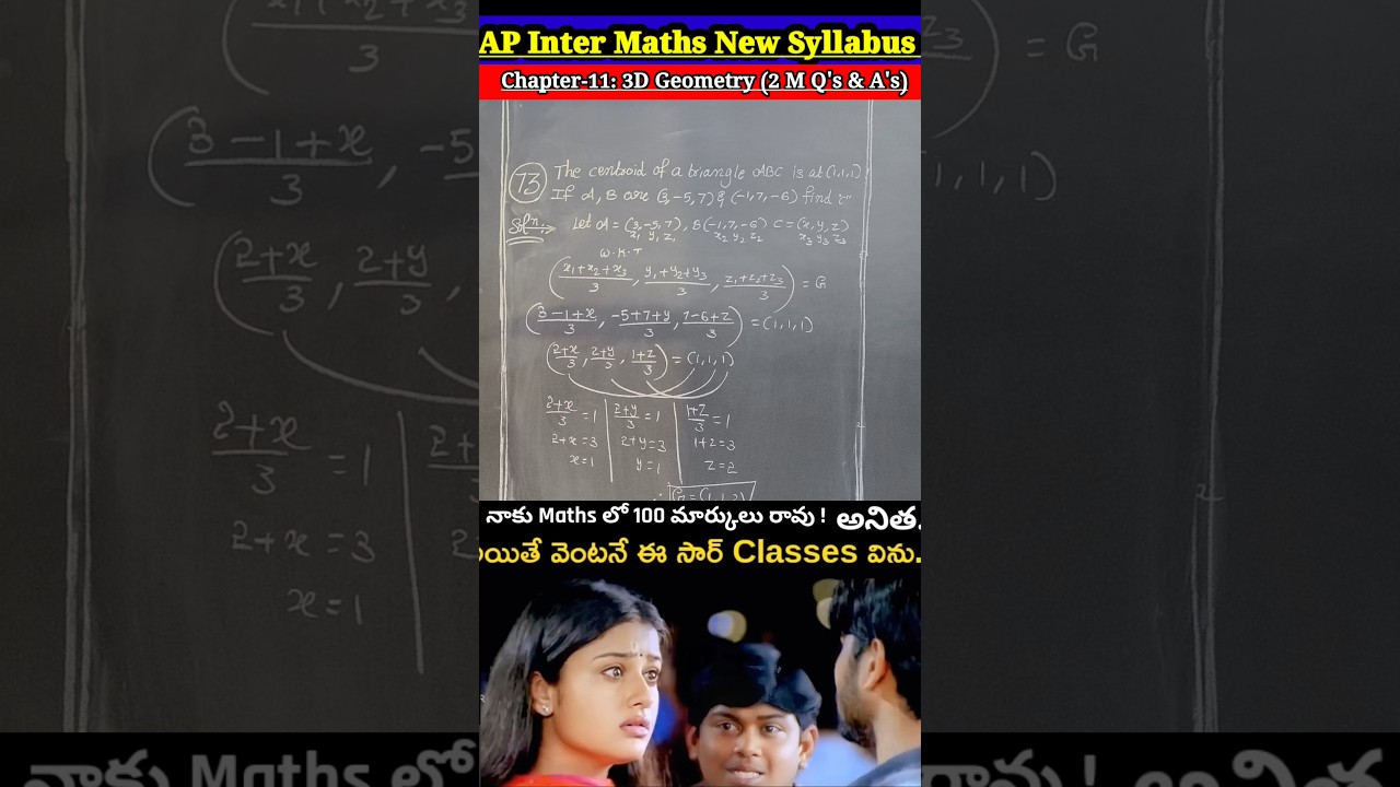 Question No-73||Ch-11: 3D Geometry||AP Inter Maths New Syllabus- 2025-26 || Most IMP Questions