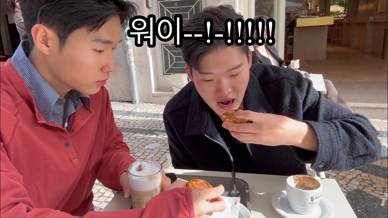 많이 기다렸지 쪼맹이들~? 포르투 3일차야~~
