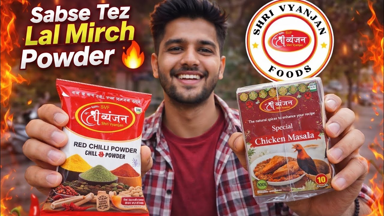 मिर्च पाउडर & चिकन मसाला || Shri Vyanjan Foods||  Manufacturing Plant In Greater Noida| Best quality