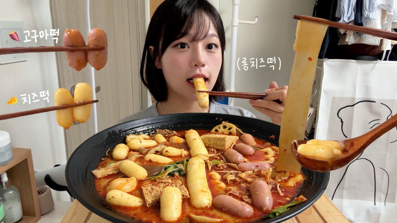 (마라탕 먹방🔥) 🧀치즈떡 🍠고구마떡 왕창 추가한 마라탕