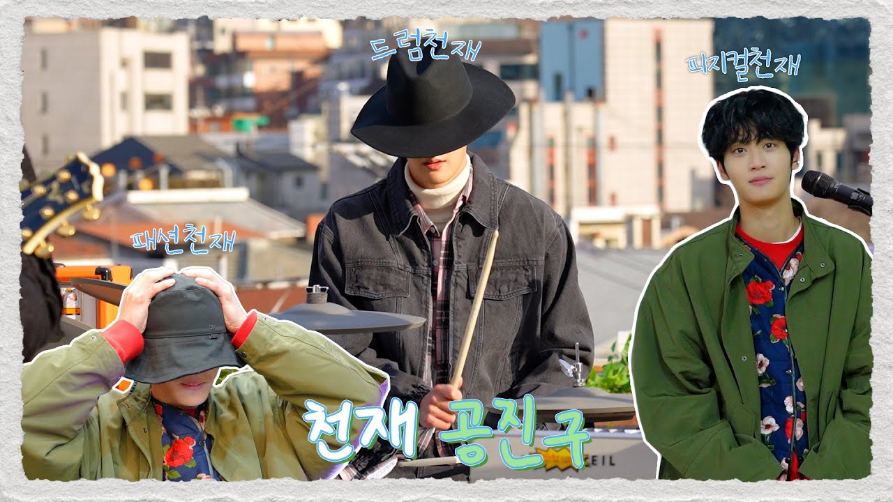 [김선민] 패션 드럼 피지컬 삼박자 다 갖춘 남자 어떤데
