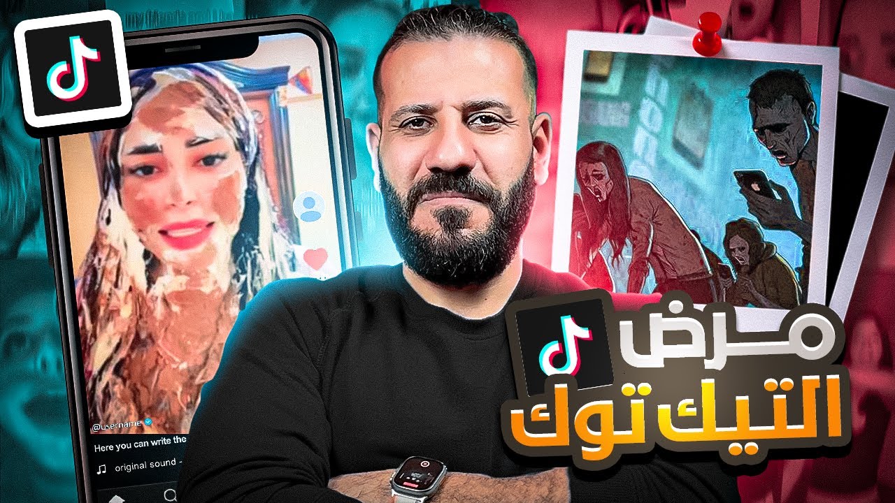 حقائق غريبه عن هذه المنصة