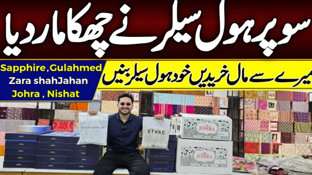 Super Wholesale Rates | Original Johra | Nishat | Zarashahjahan | Regalia | Rangrani |