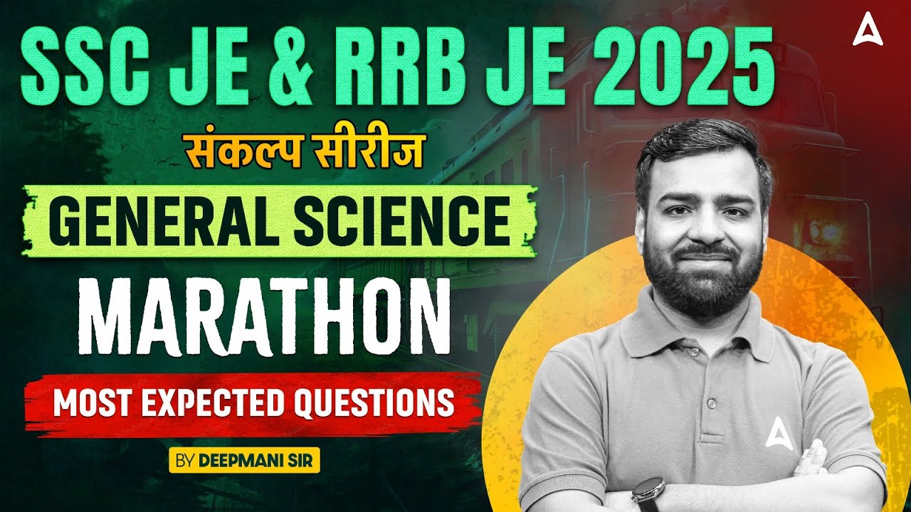 SSC JE/ RRB JE 2025 | Science Marathon | Science Most Expected Questions | By Deepmani Sir