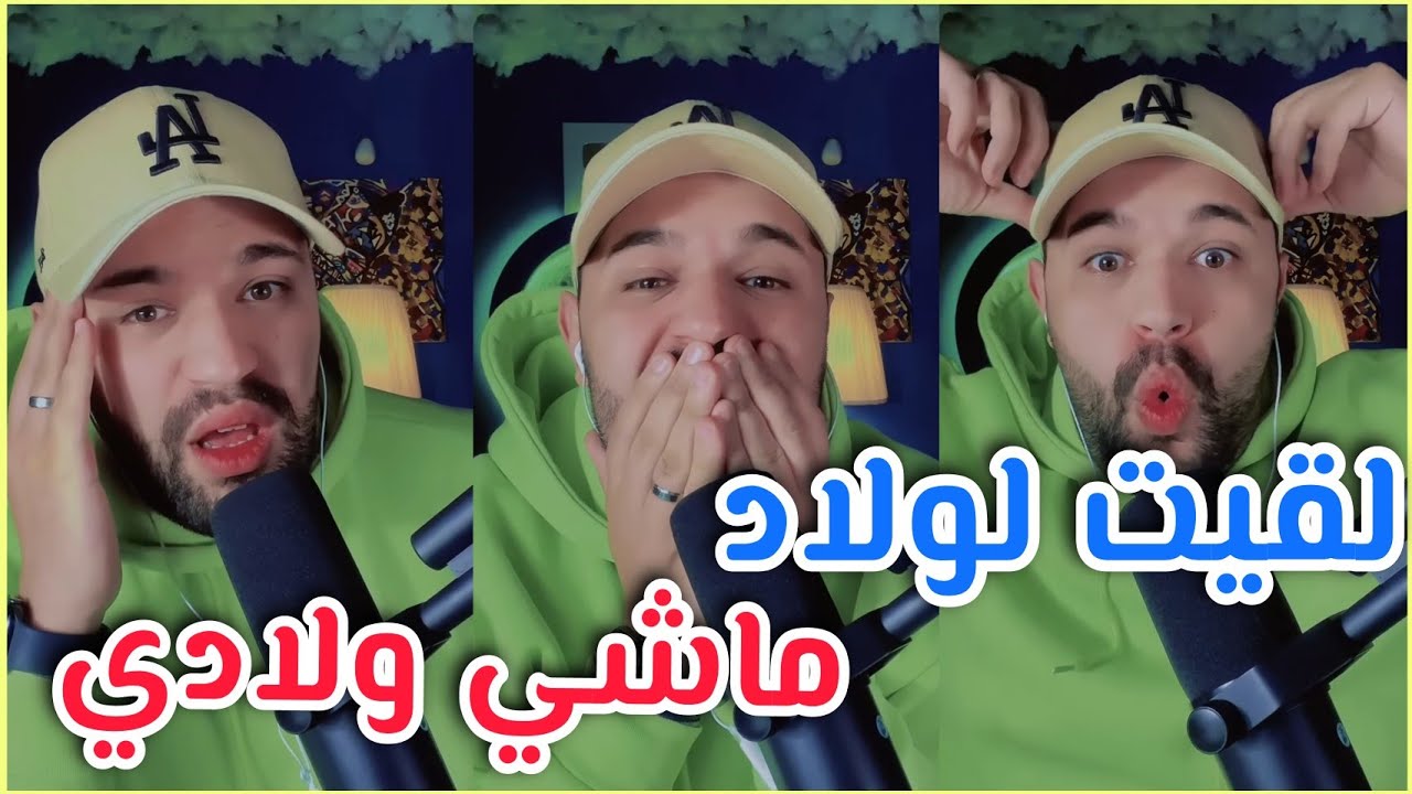 قصة  342 مفاجأة: خيانة زوجية وحمل غير متوقع