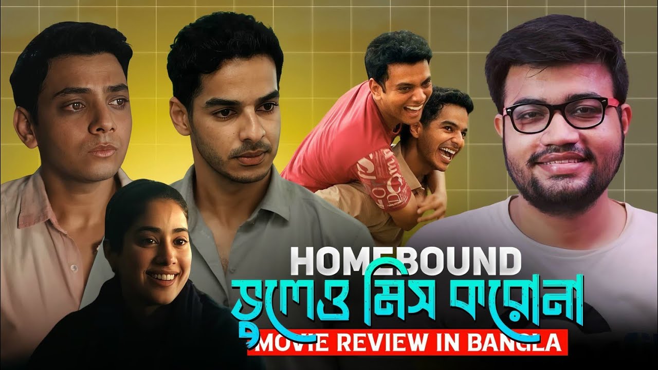 Homebound Movie Review 