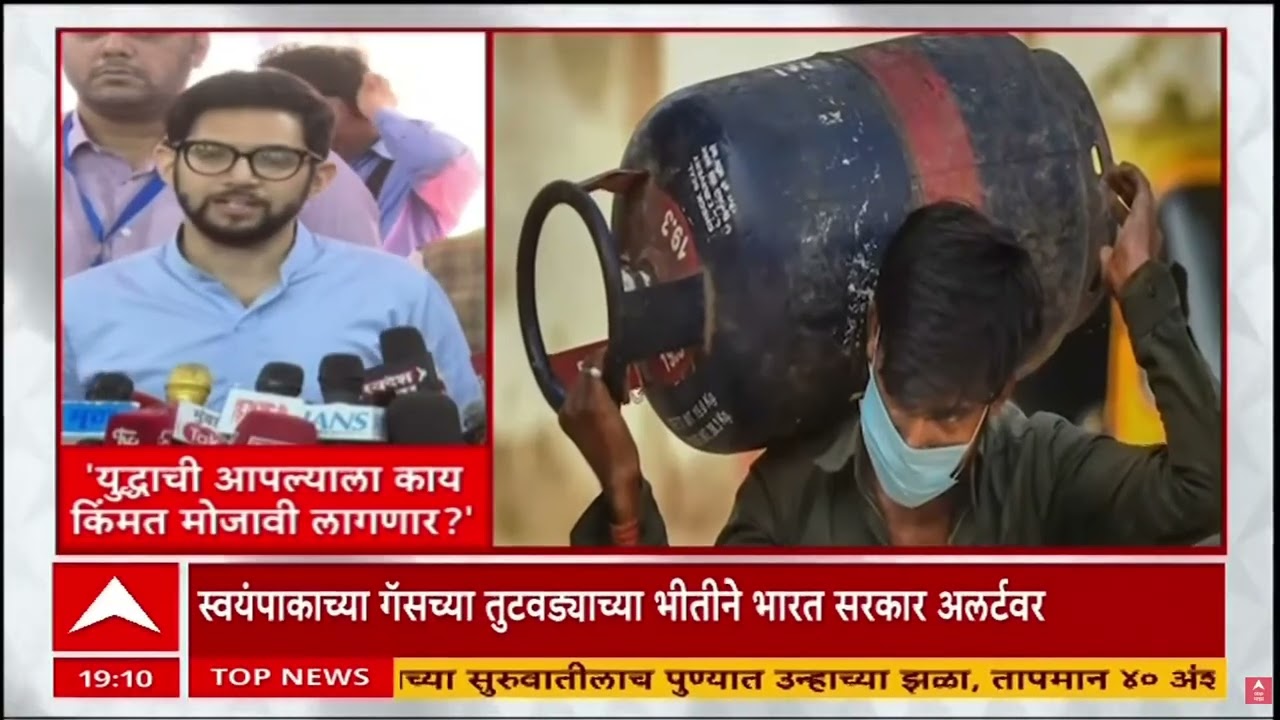 Gas Supply Break : 47 आणि 450 किलोच्या सिंलेडरच्या पुरवठा थांबवला, हॉटेल उद्योगाला फटका