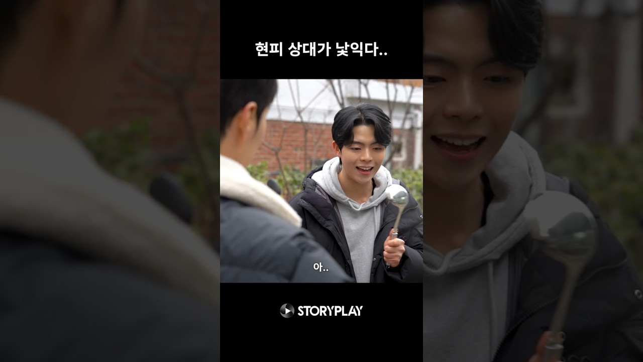 현피뜨러 갔다가 현실 ㅈ될뻔