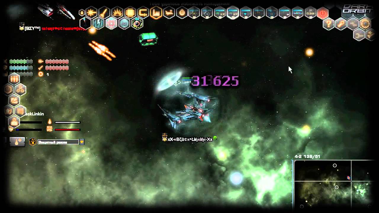 DarkOrbit BlackLinkin - I cant stay under this updates...[Read Description][With old lasers]
