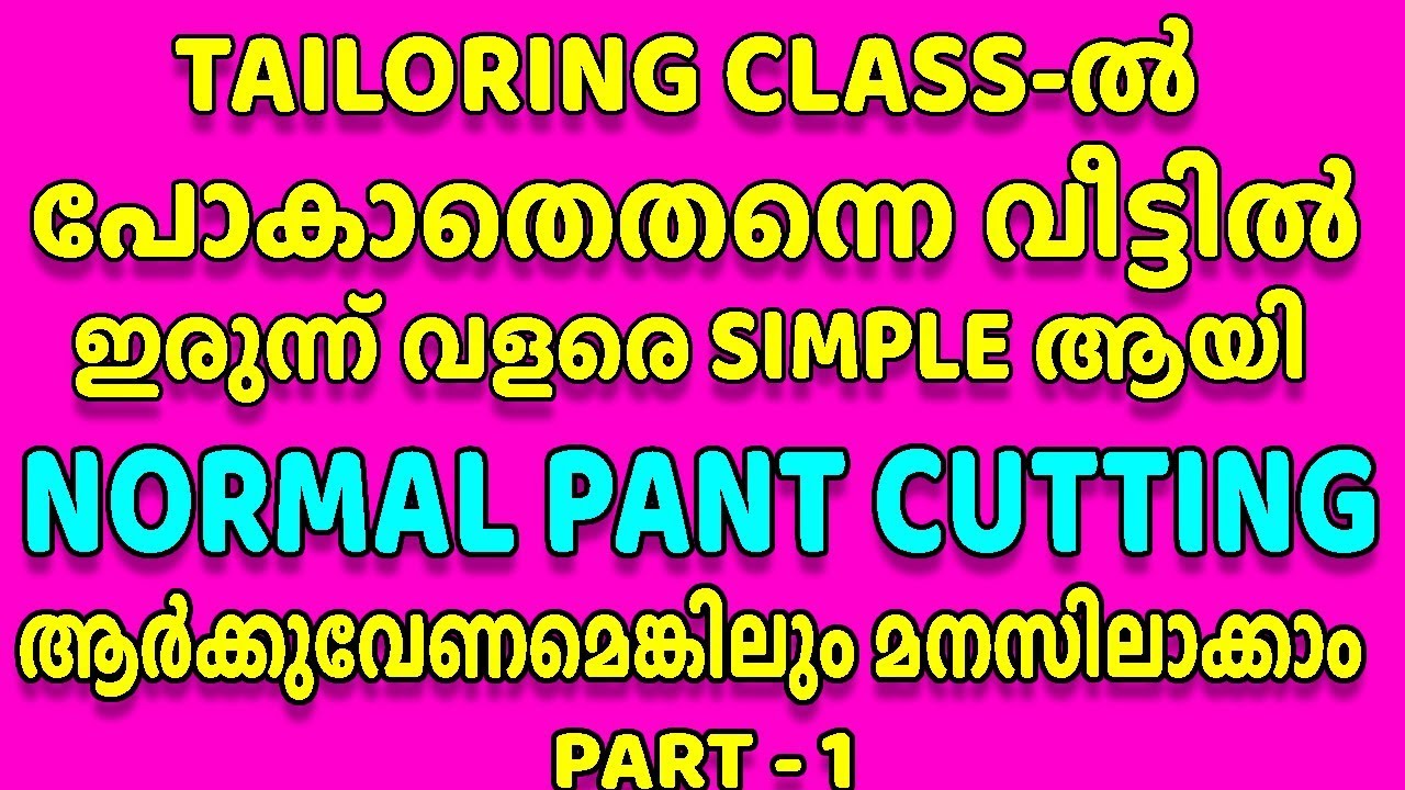 Churidar Pant Cutting Simple Method Part - 1