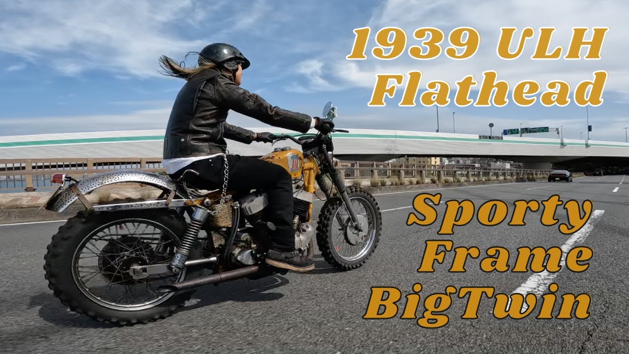 1939 ULH with a Sportster frame🔥