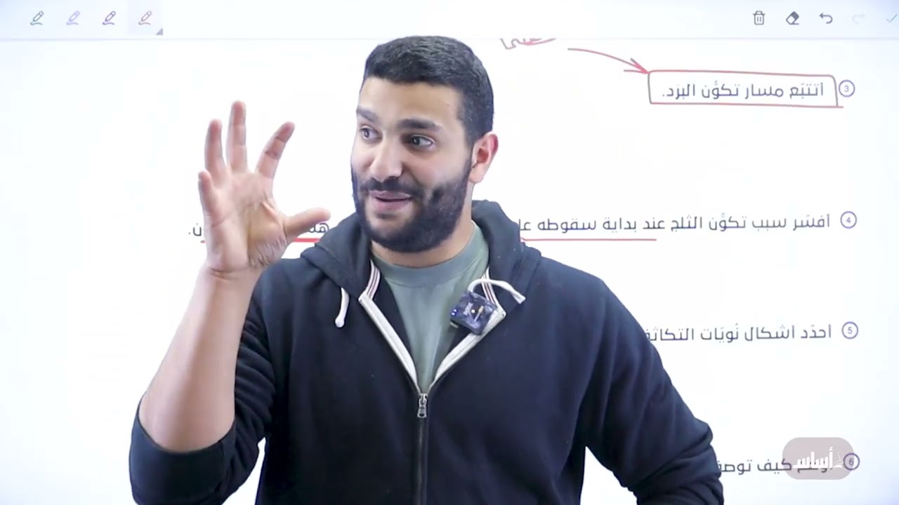 اسئلة الدرس الأول ( الوحدة السادسة ) أ. لؤي النادي