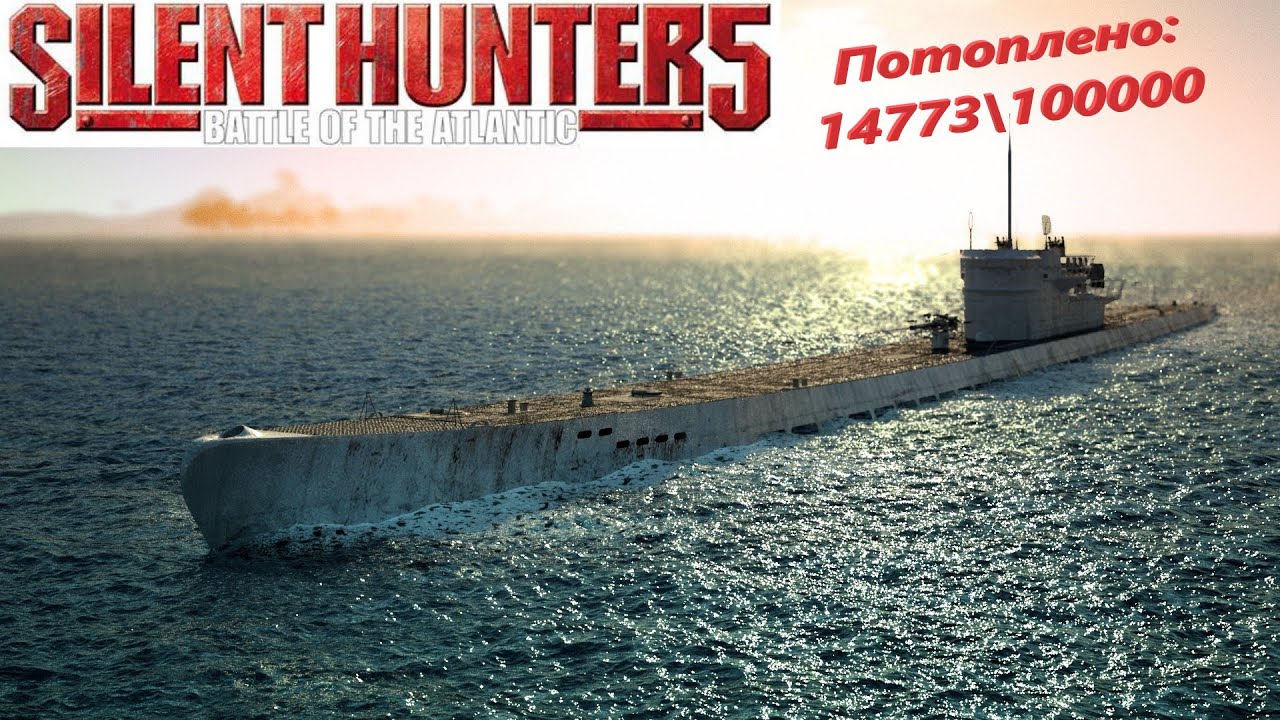 Silent Hunter V: Северная Атлантика