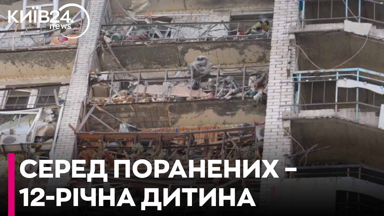 😭 ЖАХЛИВИЙ УДАР по Запоріжжю: кількість постраждалих різко зросла