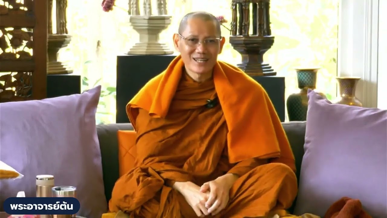 Ep.1 สนทนาธรรม ณ บ้านสามธรรม (ช่วงเช้า) โดย #พระอาจารย์ต้น #ธรรมนาวา #dhammanava ๑๐/๐๒/๒๕๖๖