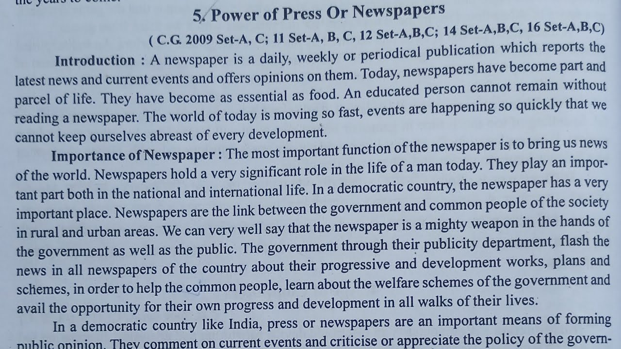 Power of Press  Or Newspaper Essay in English !! The Study Life