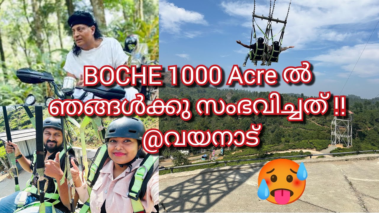 BOCHE 1000 Acre ADVENTURES 🥵 at WAYANAD | GIANT SWING | HIGH RANGE ZIP LINE | COUPLE TRAVEL VLOG