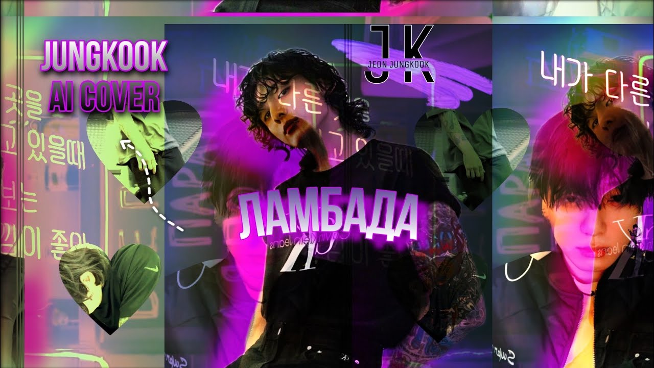 𝑱𝑼𝑵𝑮𝑲𝑶𝑶𝑲 - 𝑨𝑰 𝑪𝑶𝑽𝑬𝑹 