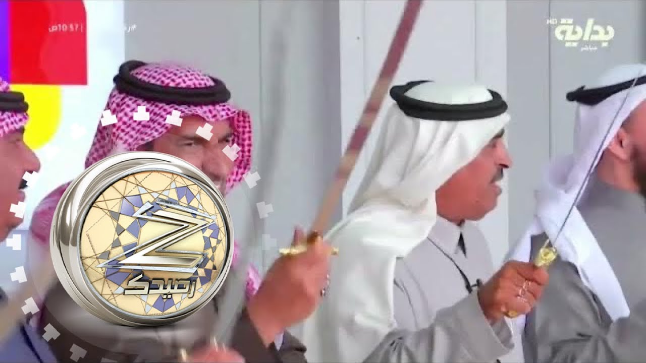 لعب الآباء على شيلة 
