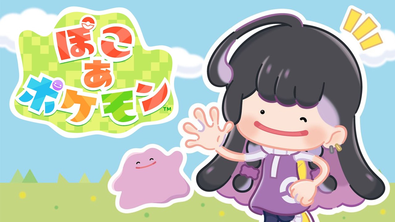 【ぽこあポケモン￤POKOPIA #2】HELP... 味見のはずだった深夜ぽこあ【NIJISANJI EN￤Meloco Kyoran】