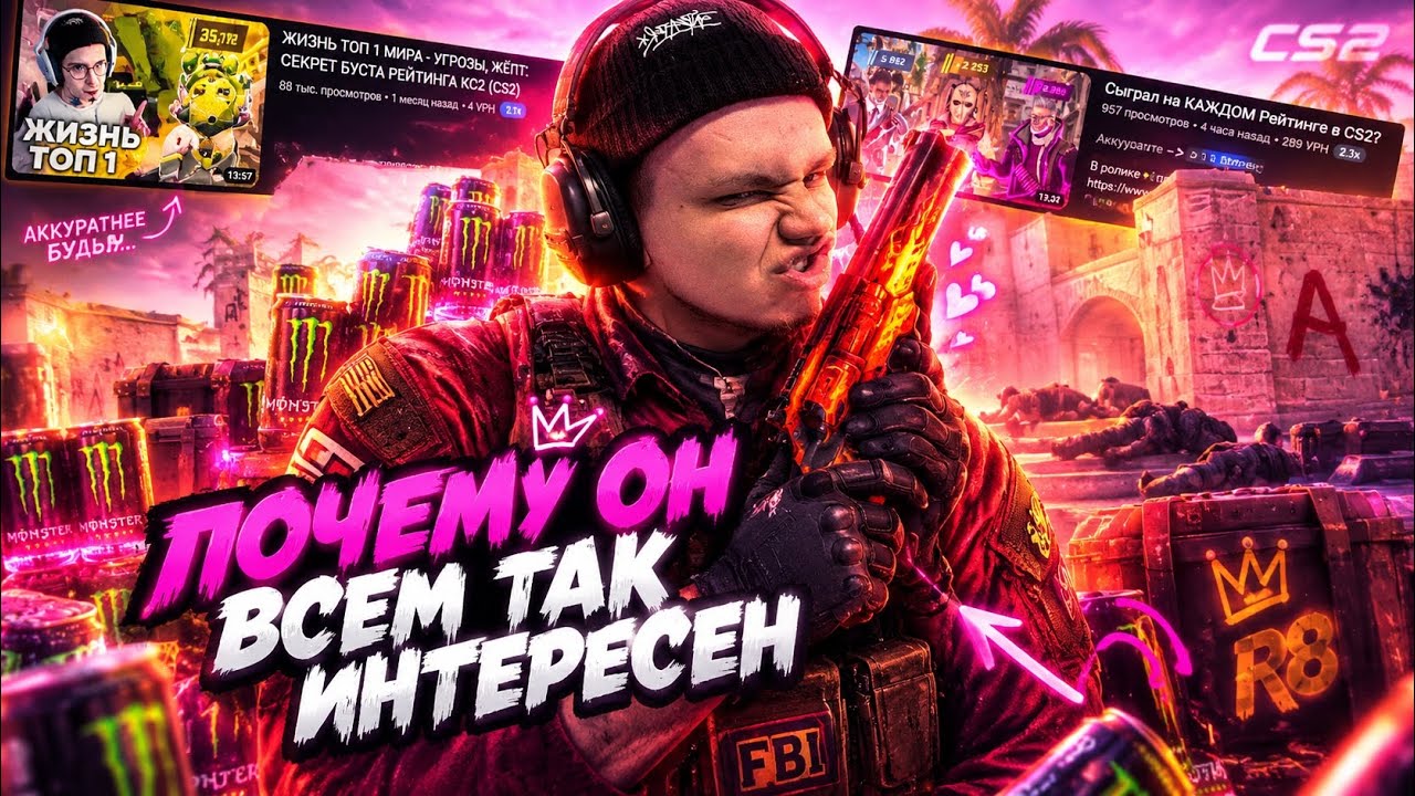 КАК ИЗМЕНИЛАСЬ МОЯ ЖИЗНЬ ИМЕЯ ТОП 1 МИРА?!? VALV'E МЕНЯ УСЛЫШАЛИ!! ОТКРЫЛ СВОЙ СЕРВИС !!