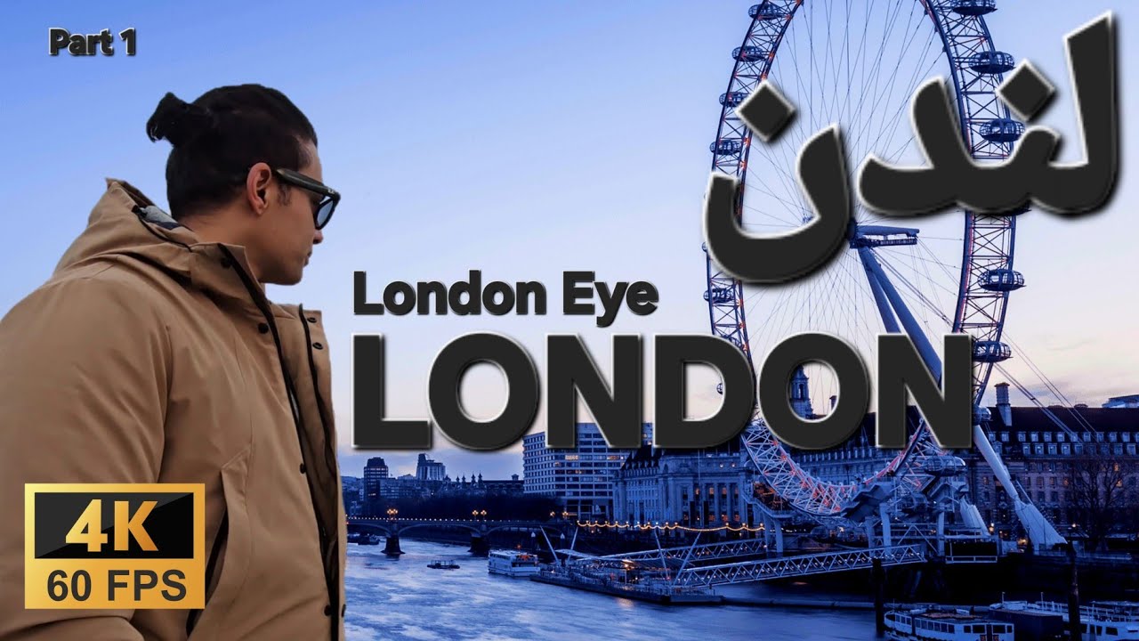 شهر لندن، (بخش اول) London, London eye, Part 1