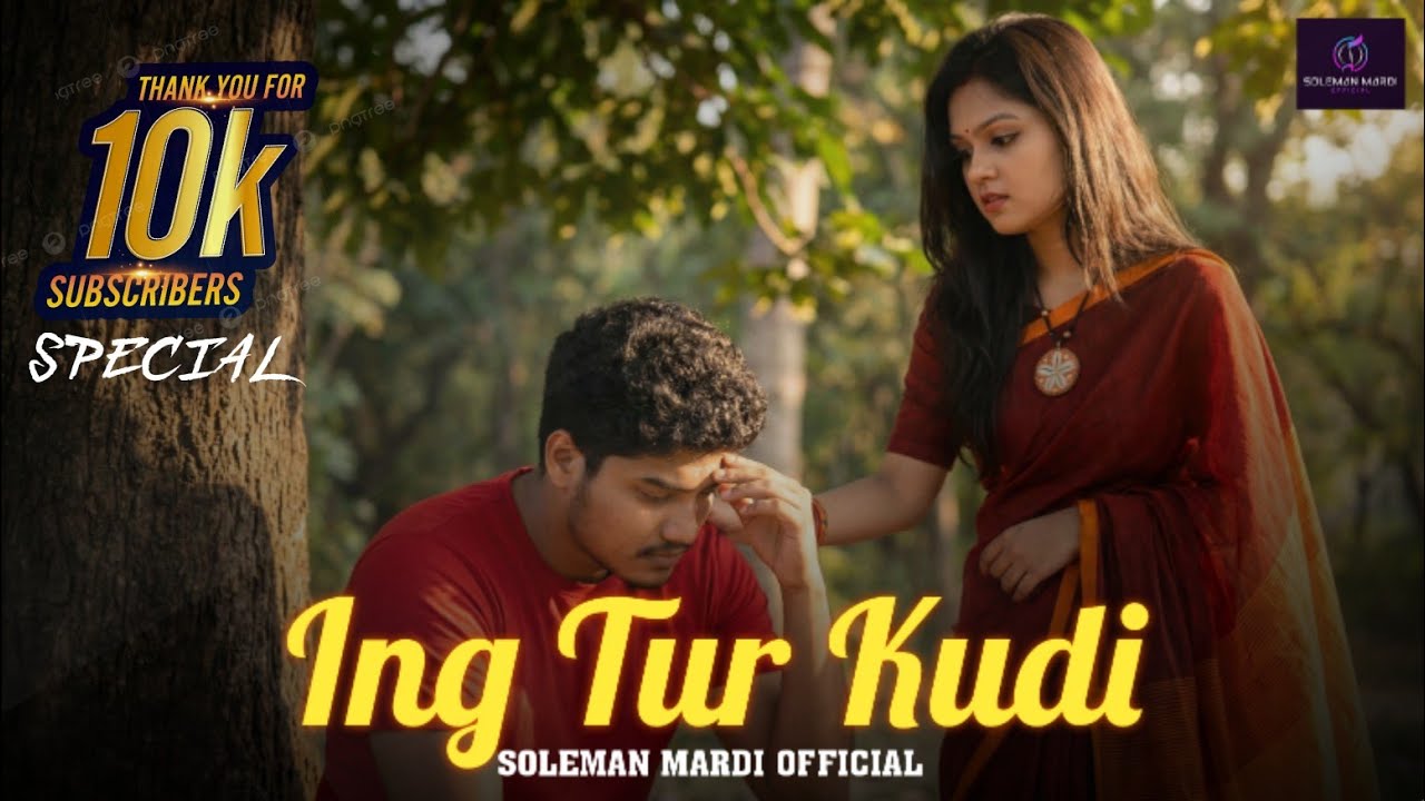 NEW SANTALI ROMANTIC SONG | ING TUR KUDI | S MARDI | NEW SANTALI VIDEO SONG #newsantalisong2026 