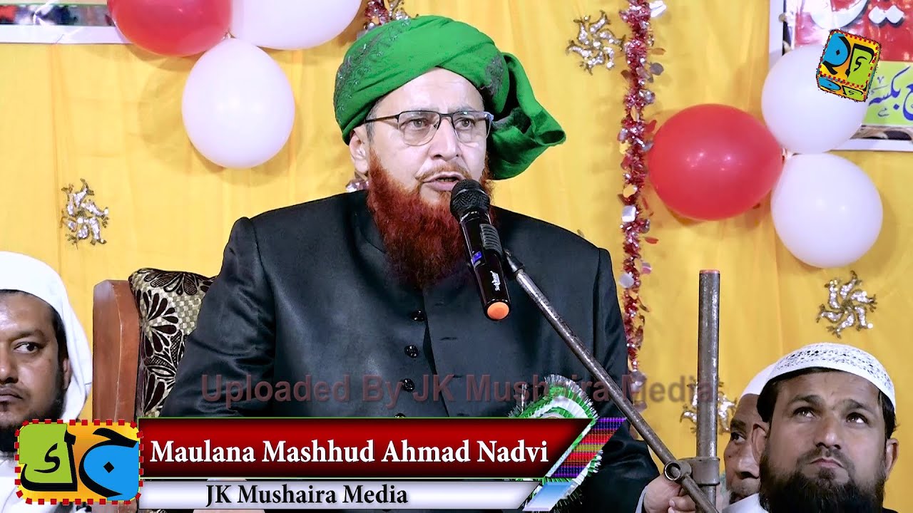 Maualan Mashhud Ahmad Qadri Nadvi Jalsa Dastar Bandi Madrasa Qasemul Uloom Naya Bhojpur 22-02-2024