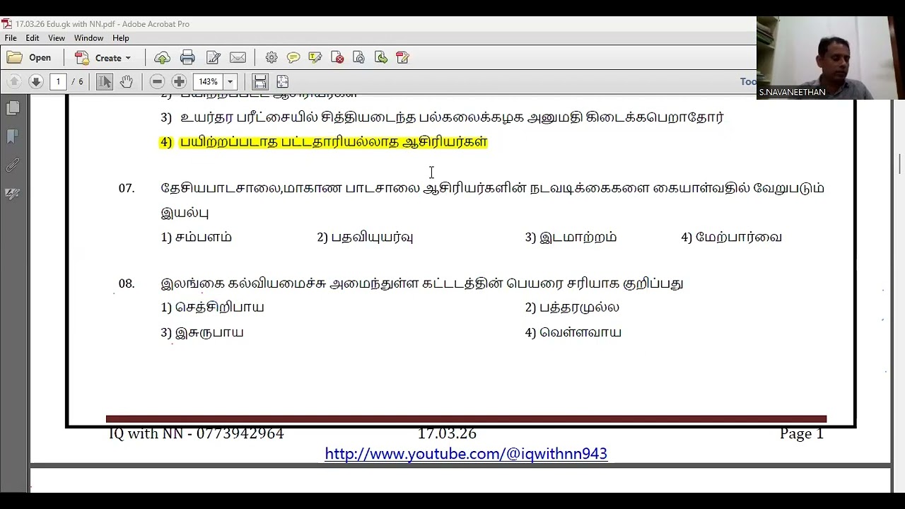 17.03.26 Edu.Gk with NN