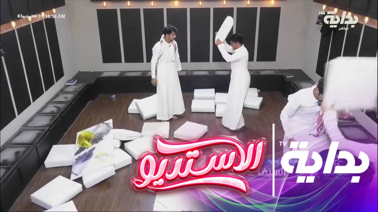الفرحة الجماعية تجعل المتسابقين يتصرفون بطريقة غريبة..! | #الاستديو83