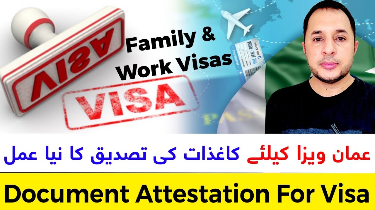 Document Attestation For Visa | Oman Family & Other Visas | Document Attestation Required For Oma...