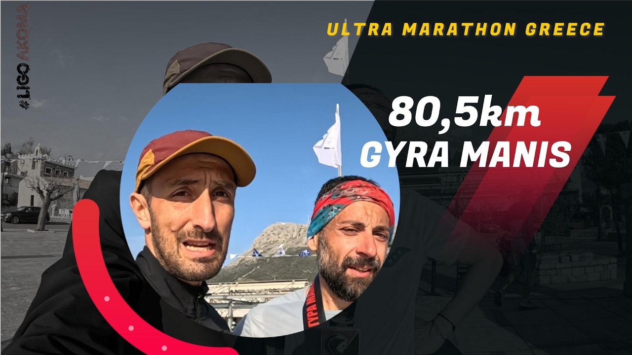 6η Γύρα Μάνης 80χλμ 🇬🇷 | Ultra Marathon Support Experience • 1,600m+ Elevation