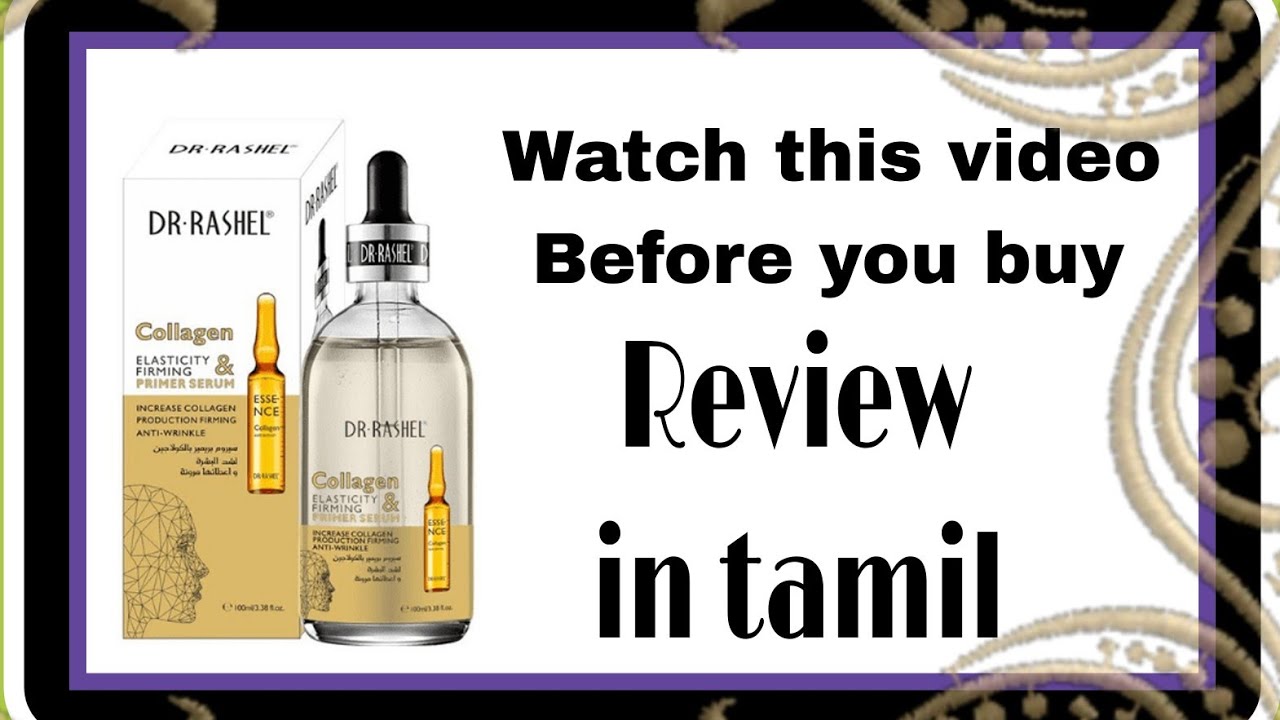 Dr.Rashel || collagen elasticity serum || essence