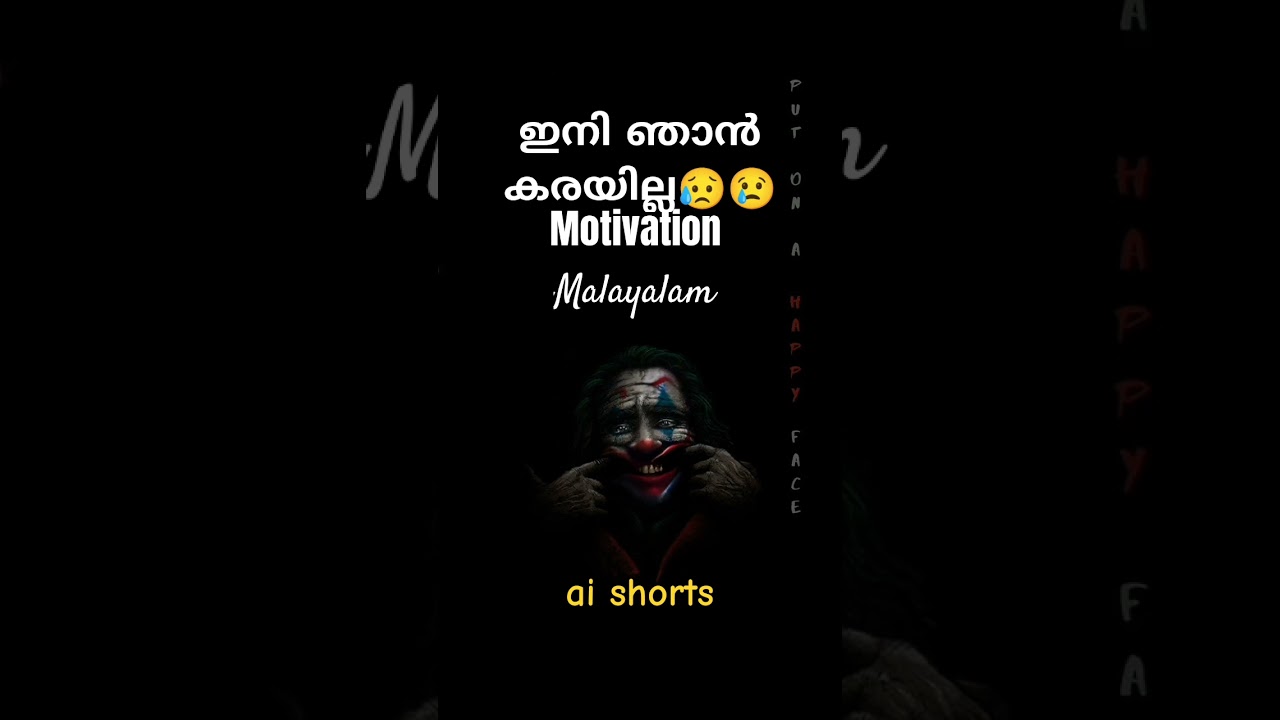 Powerful  Motivation shorts Malayalam #viral #malayalammotivationstatus