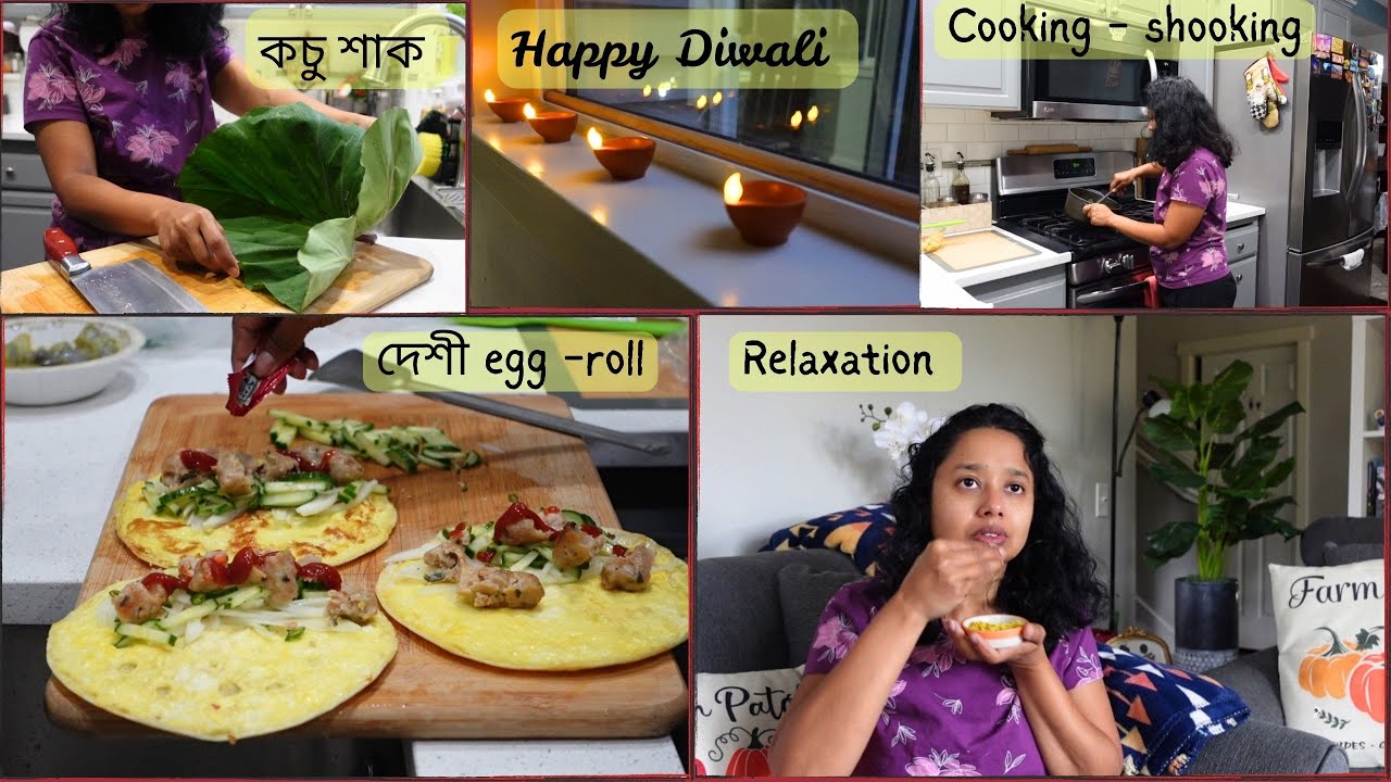 বিদেশে একা কাটানো আমার দীপাবলির সন্ধ্যে  🌼✨ | ঘর সাজানো, রান্না - বান্না