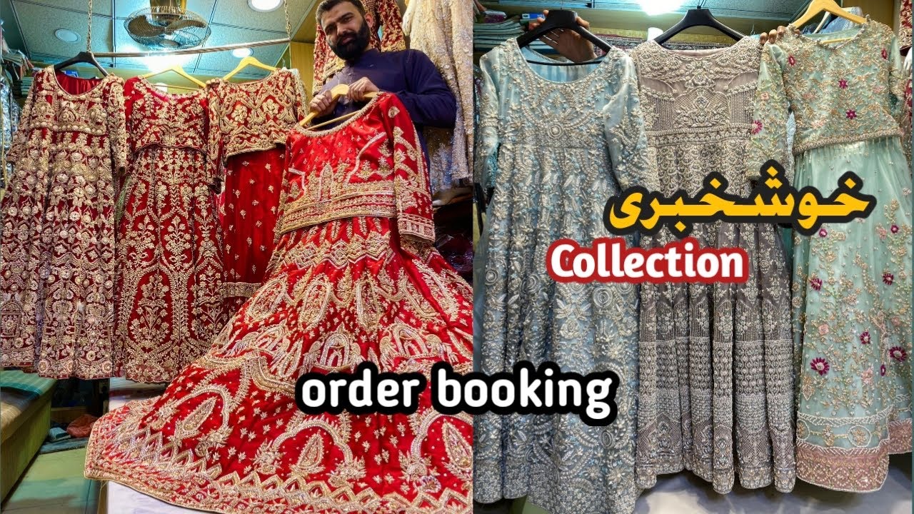 *Top 2024 Designs*pakistani Barat Walima Dresses Designs_ Low price Maxi Dresses_ Bridal Collection
