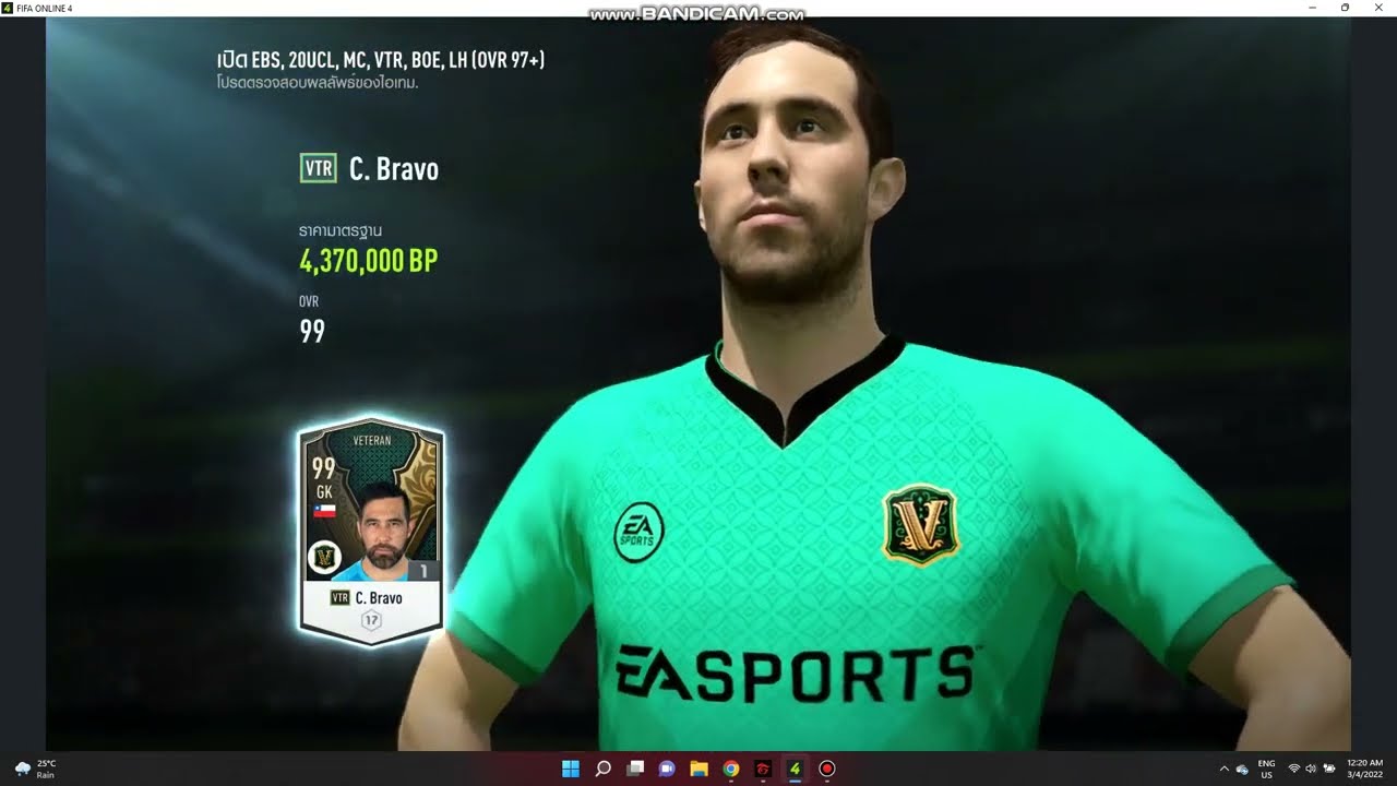 Fifa Online 4 Opening Pack - Multi Class EBS, 20UCL, MC, VTR, BOE, LH (OVR 97 +) Ep.7 April 2022