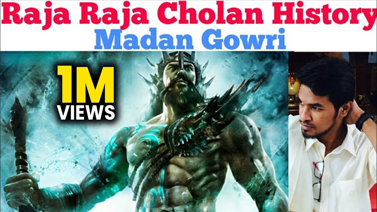 Raja Raja Cholan History 👑 😮  | Madan Gowri | Tamil | MG