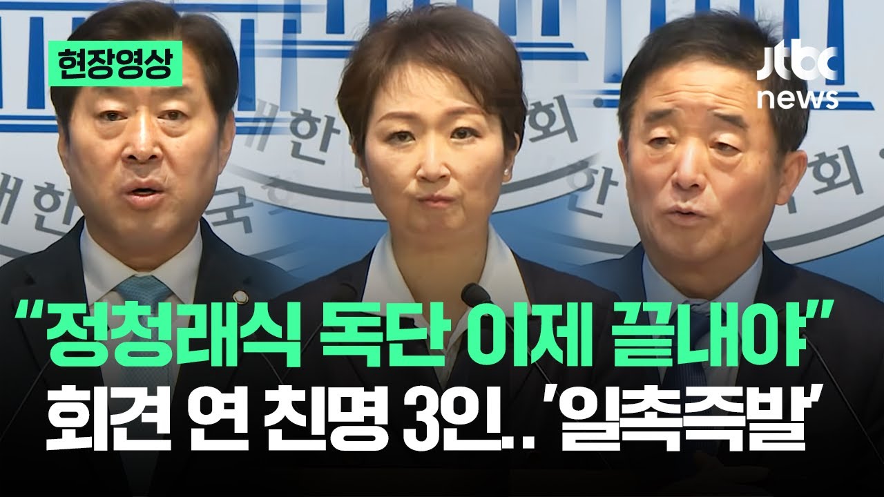 [현장영상] 