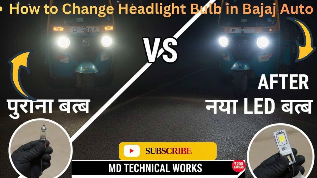 How to Change Headlight Bulb in Bajaj Auto EV | Bajaj RE E-Tec 9.0 Light Repair