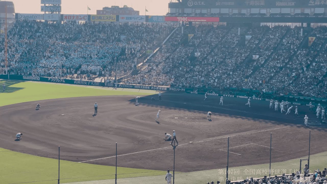 県岐阜商の延長サヨナラ 11回裏ノーカット 準々決勝 横浜戦 2025夏 第107回高校野球選手権大会