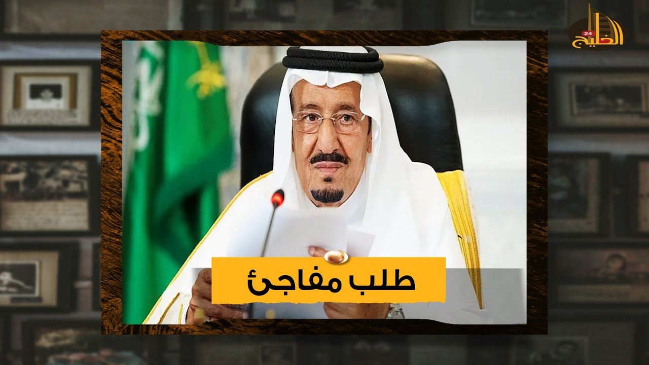 كيف فاجأ الملك سلمان مبارك بطلب غريب؟ لن تصدق رد فعل البابا شنوده وقتها