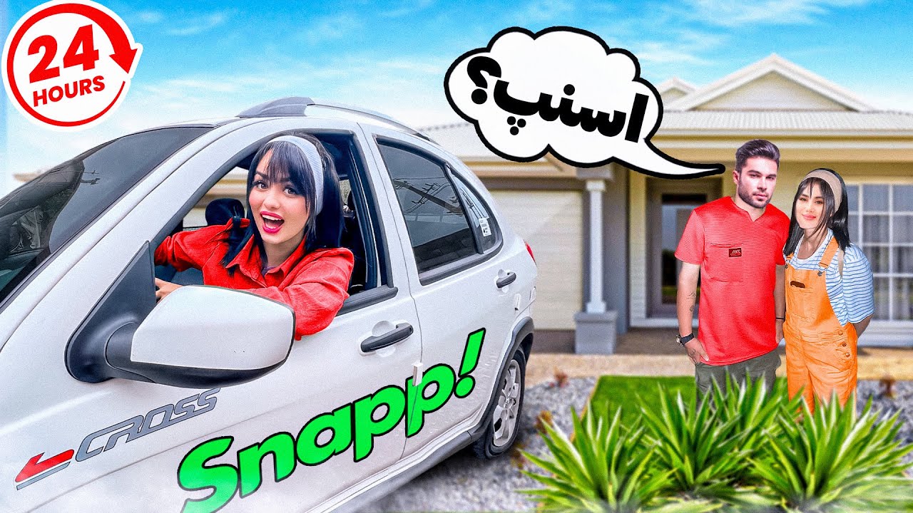 با ماشینم اسنپ شدم رفتم دنبال طرفدارام😀