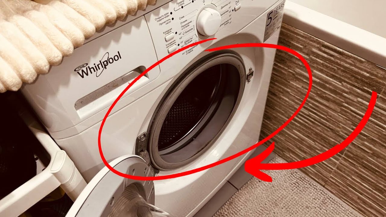 Как убрать запах из стиральной машинки?