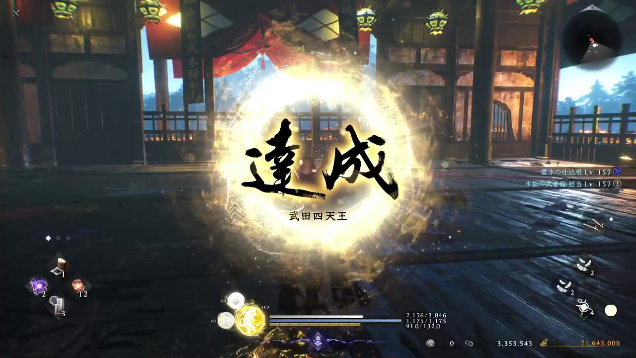 Vol.39 目指せ 戦絵巻制覇 将軍の旅路 男なら黙って仁王3