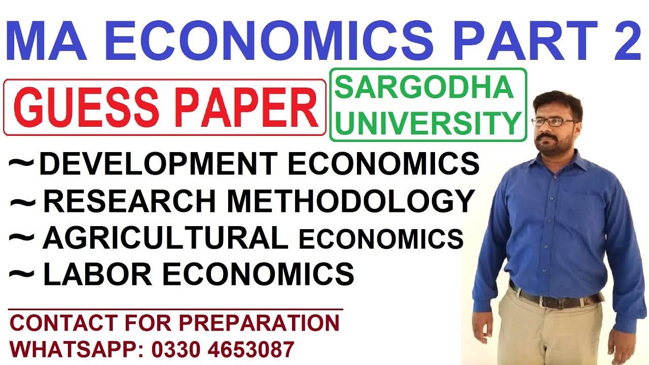100% guess papers of MA Economics part 2 all subjects || package of all subjects