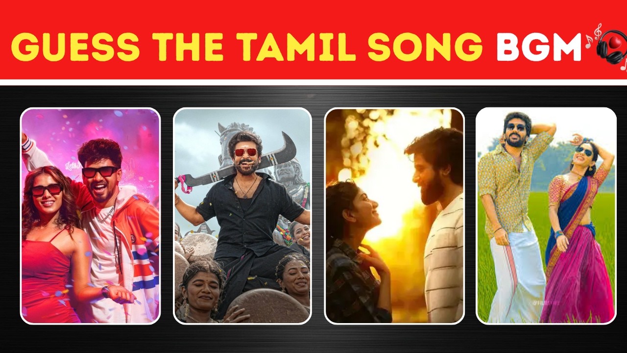 🤩Tamil BGM Challenge | Guess The Song by BGM | Tamil Quiz Challenge | Part 2