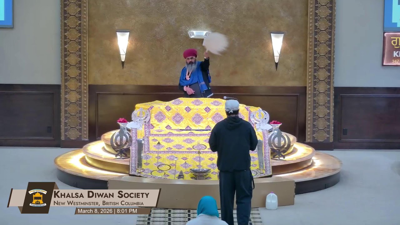 Gurdwara Sahib Sukh Sagar Live